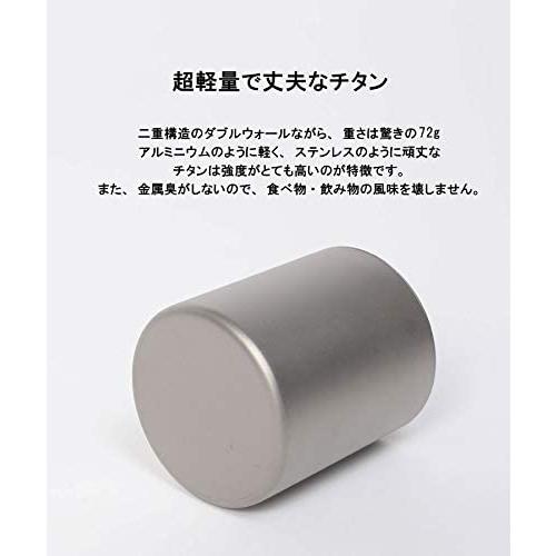 S'more(スモア) Titanium Mug double チタンカップ チタンカップ コップ チタンコップ ダブル(シルバー 350ml)
