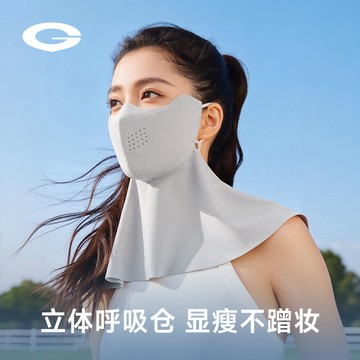 台灣熱賣全麵夏季新款冰絲防曬麵罩護頸一體女防紫外綫開車遮陽立體透氣-L1001 KHSF