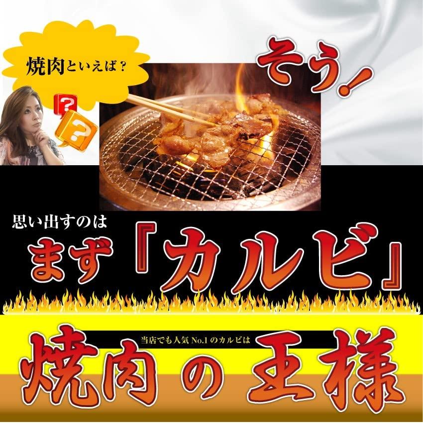 しゃぶまる カルビ焼肉セット 5種盛り カルビ三昧 (合計1.45kg)