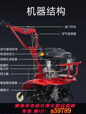 【全網低價 可打統編】新款宗申動力微耕機小型汽油家用多功能松土鋤草開溝翻地旋耕機