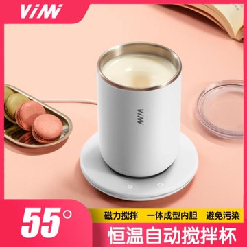 磁力自動攪拌杯墊電動可加熱恒溫55度咖啡保溫杯電加熱攪拌機網紅