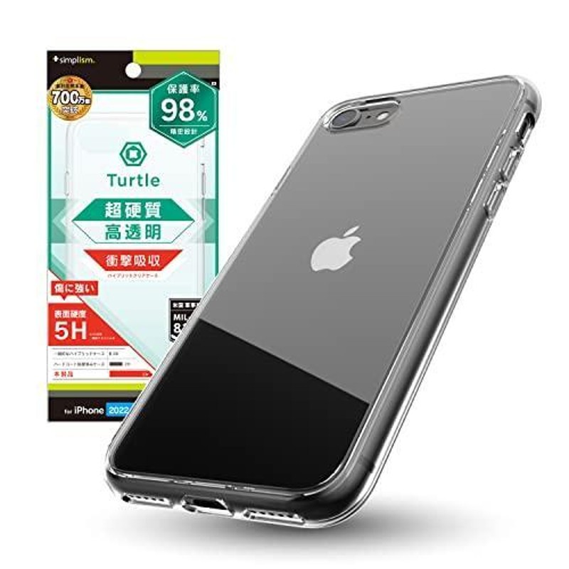 トリニティ iPhone SE（第3世代）   iPhone SE（第2世代）4.7インチ 8 7 6s ［ZERO GLASS］ フレームガラス BK