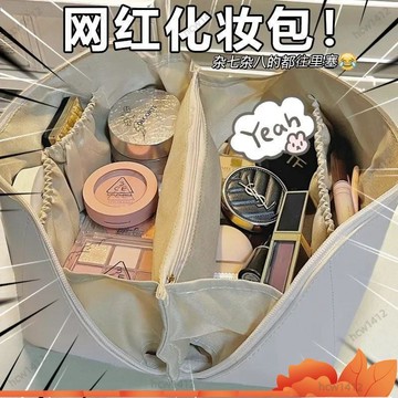 ⚡爆款下殺⚡ 新款化妝包大容量便攜外出旅行隨身旅行洗漱化妝品園藝地布 QMT8