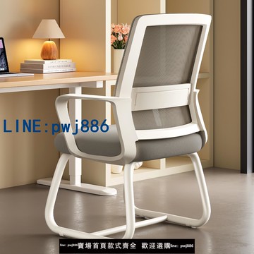 【店家補貼】電腦椅家用舒適久坐辦公椅大學生宿舍學習書桌凳椅子會議靠背座椅