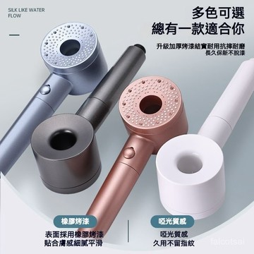 增壓蓮蓬頭 過濾蓮蓬頭 加壓蓮蓬頭 浴室蓮蓬頭 省水蓮蓬頭 按摩蓮蓬頭 增壓花灑 花灑 蓮蓬頭