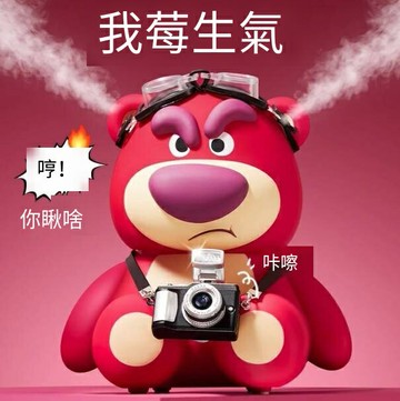 限時下殺！免運 生日禮物 交換禮物 擺件 草莓熊 禮品 女生閨蜜送女友網紅感高顏值可愛迷你草莓熊加濕器萬圣節 八折下殺 特價出 可開發票
