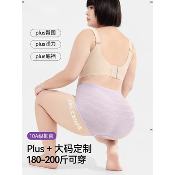 【大碼內褲！免運】獨立包裝 女生內褲 大碼內褲 無痕內褲 中年媽媽款 高腰收腹大碼女士內褲 10A抑菌純棉襠提花全棉內褲