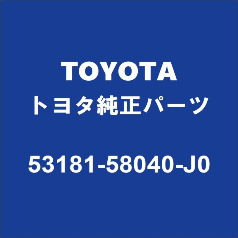 TOYOTAトヨタ純正 ヴェルファイア ヘッドランプリムRH 53181-58040-J0 | LINEショッピング