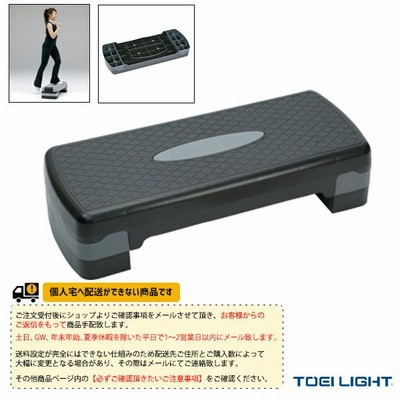 TOEI(トーエイ) フィットネストレーニング用品  [送料別途]エアロビックステップ750（H-7346）