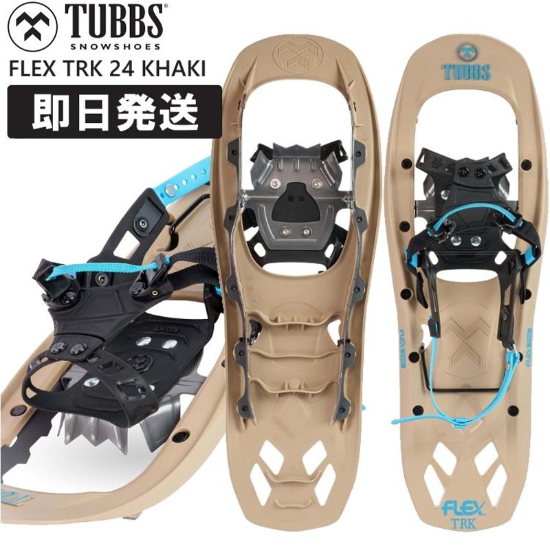 TUBBS タブス FLEX TRK 24 KHAKI カーキ MEN'S メンズ SNOWSHOES