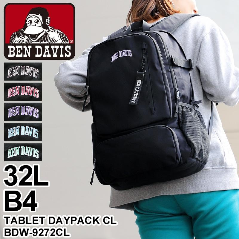 BEN DAVIS ベンデイビス TABLET DAYPACK CL リュック デイパック