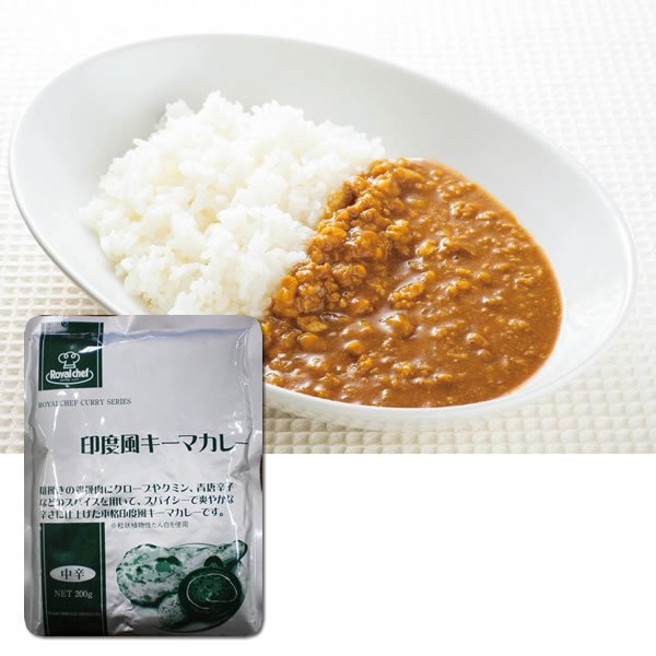 (地域限定送料無料)業務用 ロイヤルシェフ 印度風キーマカレー 200g　1ケース(30入)(常温)(713178000c)