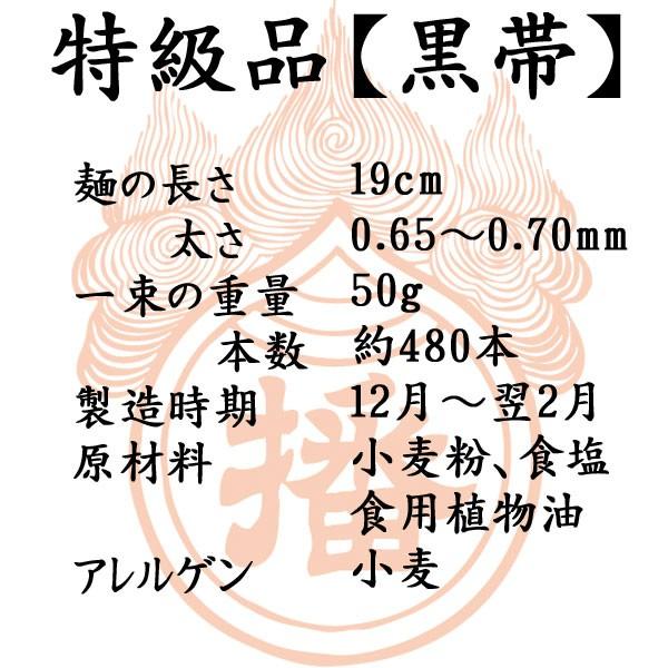 揖保乃糸 そうめん 特級品ひね 360束入 18kg《縄掛荒木箱》 [包装対象外]