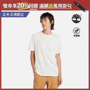 Timberland 男款灰白色休閒短袖T恤|A69KQCR3