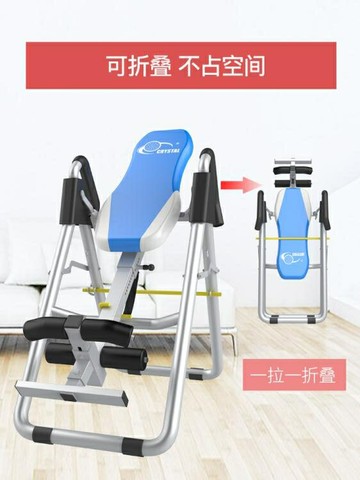 水晶倒立機倒立神器瑜伽拉伸倒掛器材家用健身器材