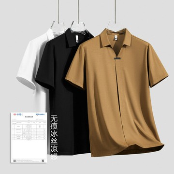 免運 短袖POLO衫男 冰絲無痕壓膠短袖polo衫男士商務休閑免燙v領襯衫領t恤高端男裝 快速出貨
