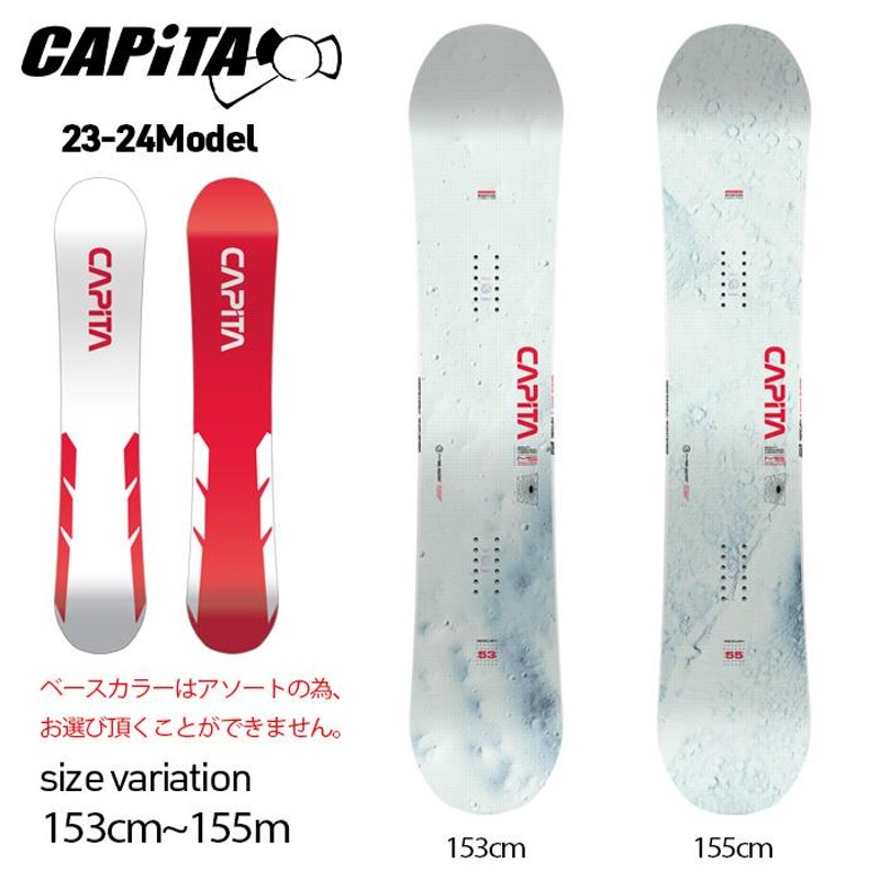 23-24 CAPITA MERCURY 153cm 155cm キャピタ マーキュリー スノーボード スノボー パウダー パーク フリーラン  オールラウンド メンズ | LINEショッピング