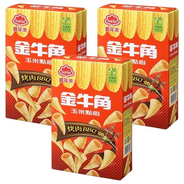 喜年來 大金牛角 烤肉BBQ風味 台灣經典零食 金黃香脆 濃香涮嘴 玉米點心  60g  3盒