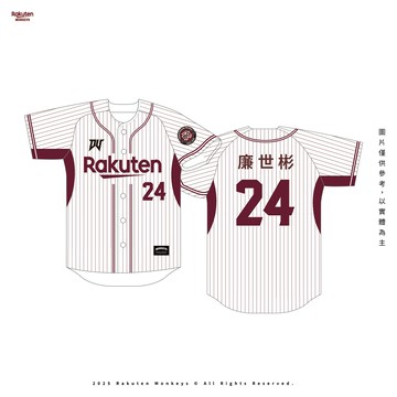 RKG主場背號球衣 #24 廉世彬