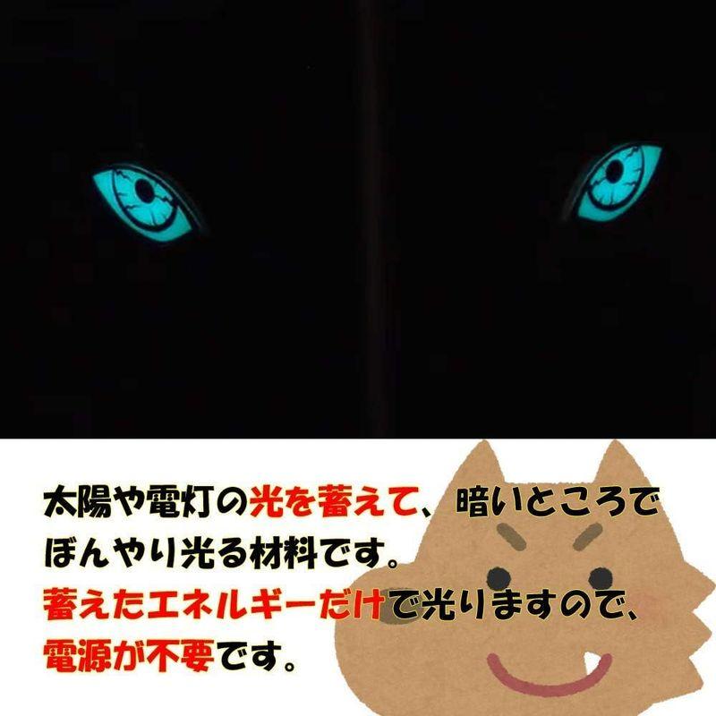 日本ダム株式会社 害獣避け イノシシ避け 蓄光 オオカミの眼光 畑