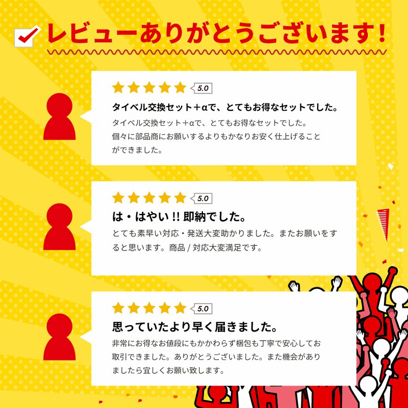 スバル R2 黄色 タイベル交換済み！ タイミングベルト交換セット