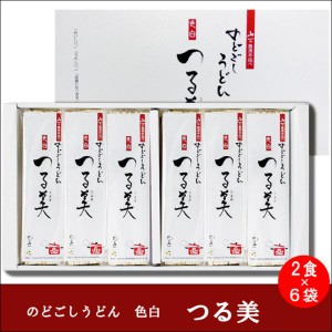 手延べのどごしうどん つる美 色白 島原手延べうどん 80g 12束 12人前 めんの山一 山一 送料無料