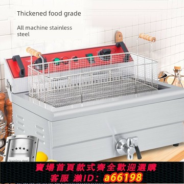 【台灣公司 可開發票】商用臺式大容量電煎鍋自動恒溫電煎鍋油條油條專用鍋數顯油煎鍋