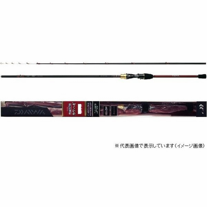 ダイワ アナリスター カワハギ 91 172 E カワハギ竿 通販 Lineポイント最大0 5 Get Lineショッピング