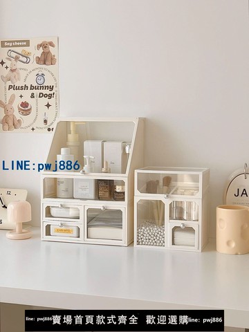 【店家補貼】玻璃化妝品收納盒桌面高級感家用透明防塵梳妝臺護膚品抽屜置物架