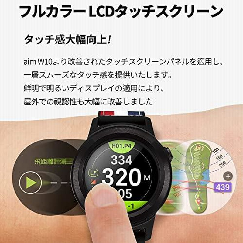 Amazon | 【GOLFBUDDY(ゴルフバディー)】 aim W11 フルカラー