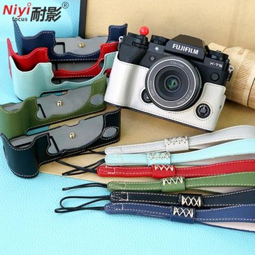 耐影真皮底座適用于富士XT5仿皮底座光面 pu皮半套/全套專用保護皮套 相機包