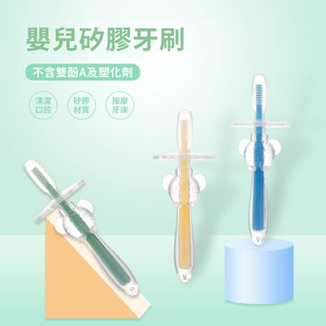 紅帽嚴選 現貨出清💖嬰兒矽膠牙刷💖 嬰兒牙刷 全矽膠嬰幼兒牙刷 固齒器 嬰兒口腔護理 寶寶訓練牙刷，矽膠乳牙刷