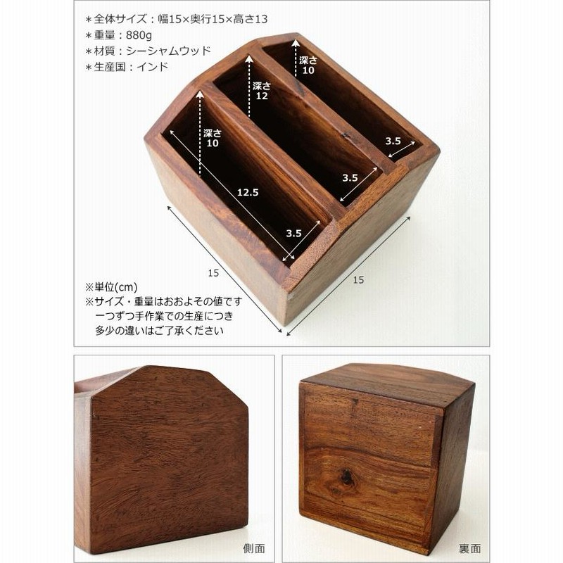 リモコンラック おしゃれ 木製 リモコンスタンド リモコン収納