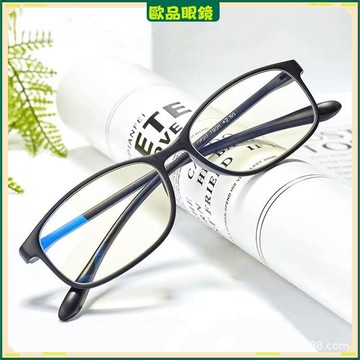 ✨老花眼鏡✨經典時尚老花眼鏡 超輕小框老花眼鏡 時尚高清老花眼鏡 鍍藍膜老花眼鏡 老花眼鏡 老花鏡 眼鏡