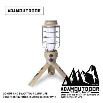 [家速配]ADAMOUTDOOR戶外LED野戰工作燈-沙色