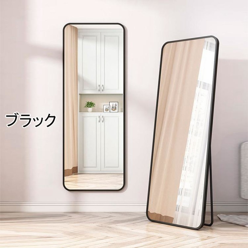 57%OFF!】 スタンドミラー 165cm*60cm 全身鏡 シルバー 壁掛け立て掛け