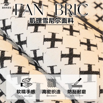 免運 簡約風格雪尼爾 沙發墊  四季通用 款防滑可機洗坐墊qxm8042