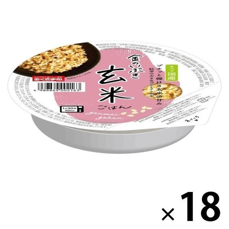 パックごはん　もっちり十六穀ごはん3食　たいまつ食品 　包装米飯