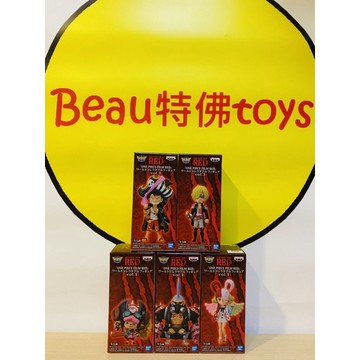 Beau特佛toys 現貨 代理 WCF 海賊王 新系列 劇場版 RED vol.1 一套5款+隨機1 0407