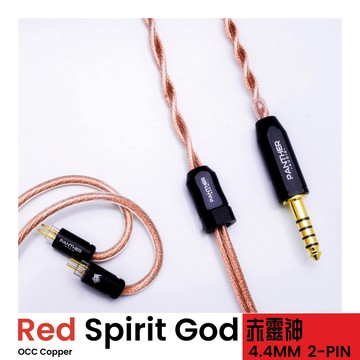 Panther Audio赤靈神 6N單晶銅(OCC Litz)4.4mm里茲線 CM耳機升級線 台灣悅貿公司貨