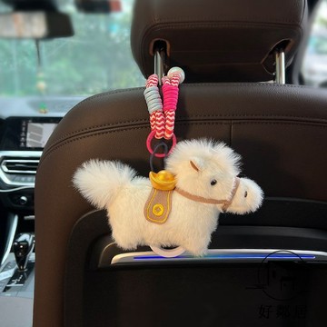 內飾爆品🚗創意掛鉤 車載掛鉤 小物件掛鉤 椅背小掛鉤 車載掛鉤毛絨小馬可愛車內裝飾馬到成功椅背掛鉤多功能車用可隱藏HLJ