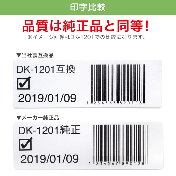 ブラザー用 RDロール プレカット紙ラベル (感熱紙) RD-U04J1 互換品 60mm×60mm 蛍光増白剤不使用 1126枚入り 20個セット