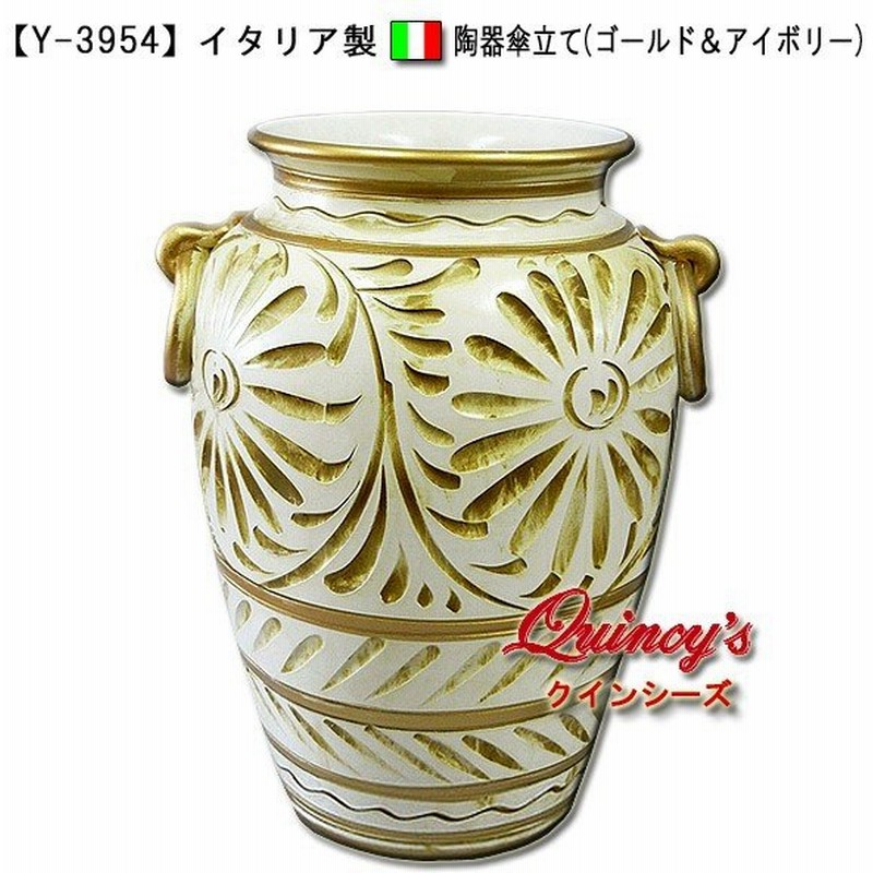 専門ショップ イタリア製 陶器 傘立て 傘立て - www.mplrdc.org.my 専門ショップ イタリア製 陶器 傘立て 傘立て - www.mplrdc.org.my