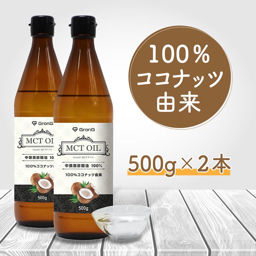 日清オイリオ 日清MCTオイルHC 85g×10 調味料 食用油 エネルギー補給