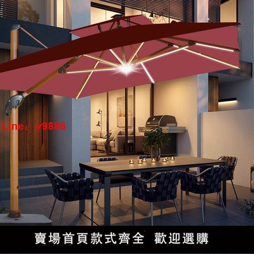 【台灣公司保固】大型庭院傘戶外遮陽傘花園陽臺奶茶店室外擺攤仿古木太陽能羅馬傘