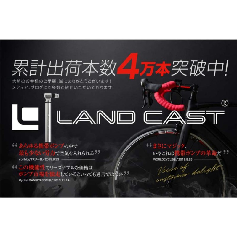 LANDCAST 300psi 高圧まで軽い力で入る 携帯ポンプ 自転車 空気入れ 仏式 米式 ロードバイク クロスバイク ランドキャスト マジック ポンプ LC-M2 ブラック | LINEショッピング