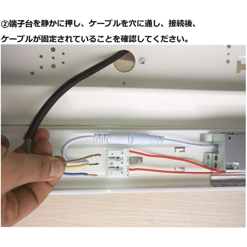 逆富士形 従来天井直付 40形×2灯相当 一体型 LED蛍光灯40w形 直管 代替