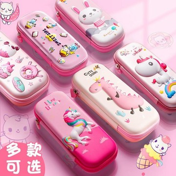 獨角獸筆袋兒童大容量雙層小學生用3D解壓鉛筆文具盒男女多功能 KNSP