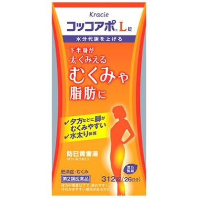 第2類医薬品】大鵬薬品工業 扁鵲 へんせき (60包) 脂肪過多症 送料無料