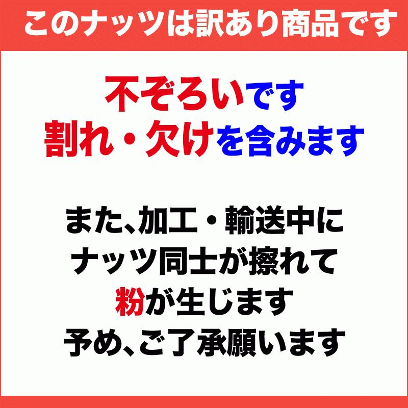 ナッツ マカダミア 無塩 素焼き ロースト 中小粒 500g×1袋 割れ 訳あり セール おつまみ 珍味 メール便送料無料 スイーツ 製菓材料